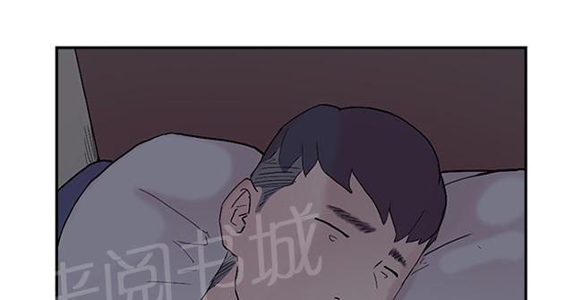 《昼夜男友》漫画最新章节第50话 报仇免费下拉式在线观看章节第【14】张图片