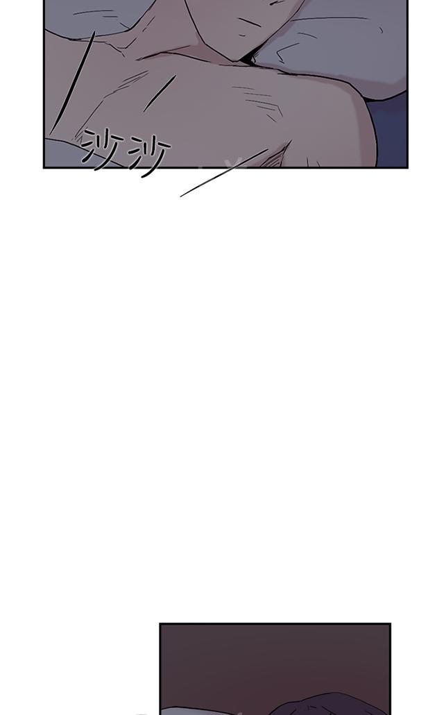 《昼夜男友》漫画最新章节第50话 报仇免费下拉式在线观看章节第【13】张图片