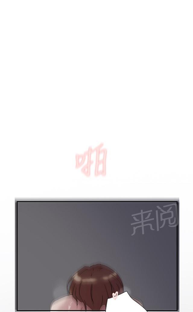 《昼夜男友》漫画最新章节第50话 报仇免费下拉式在线观看章节第【7】张图片