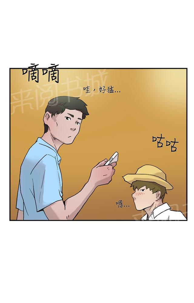 昼夜男友-第51话 不是那样的全彩韩漫标签