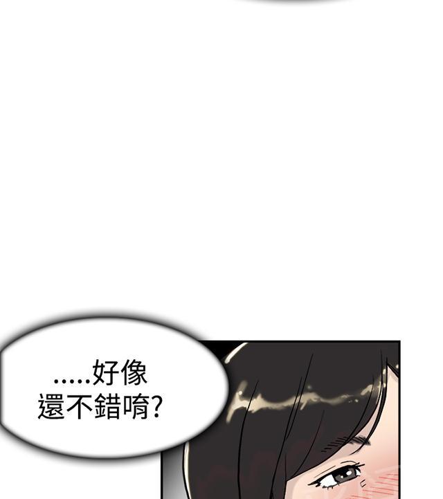 《昼夜男友》漫画最新章节第51话 不是那样的免费下拉式在线观看章节第【81】张图片