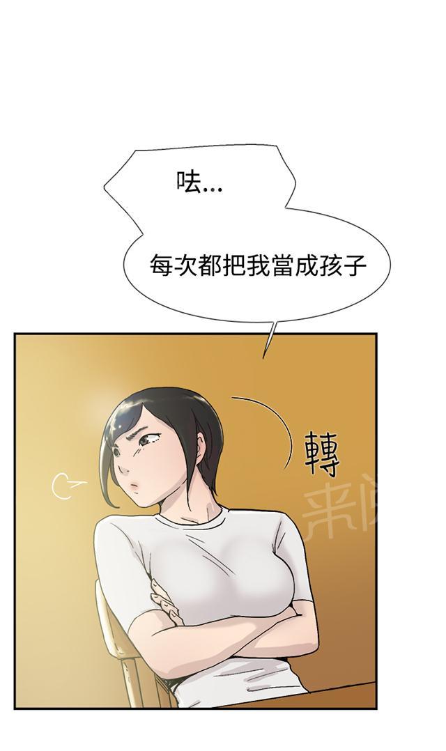 《昼夜男友》漫画最新章节第51话 不是那样的免费下拉式在线观看章节第【65】张图片