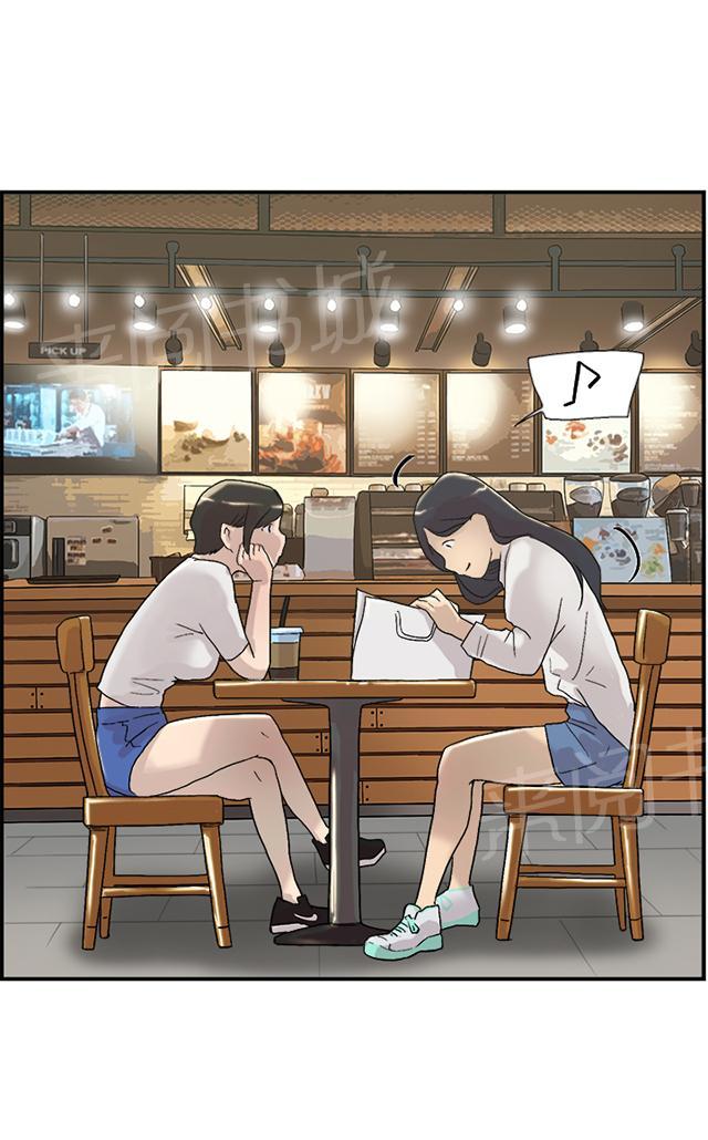 《昼夜男友》漫画最新章节第51话 不是那样的免费下拉式在线观看章节第【59】张图片