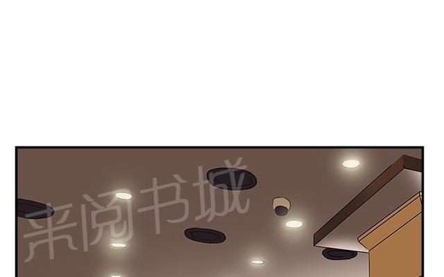 《昼夜男友》漫画最新章节第51话 不是那样的免费下拉式在线观看章节第【47】张图片