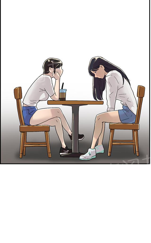 《昼夜男友》漫画最新章节第51话 不是那样的免费下拉式在线观看章节第【42】张图片