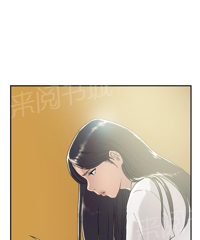 《昼夜男友》漫画最新章节第51话 不是那样的免费下拉式在线观看章节第【40】张图片