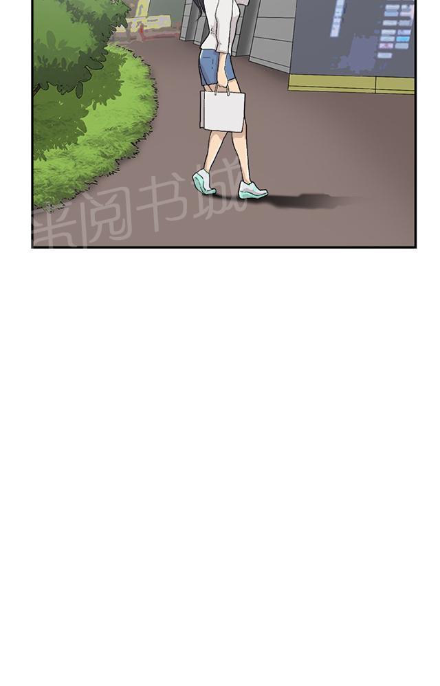 《昼夜男友》漫画最新章节第51话 不是那样的免费下拉式在线观看章节第【34】张图片