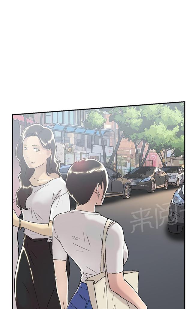 《昼夜男友》漫画最新章节第51话 不是那样的免费下拉式在线观看章节第【26】张图片