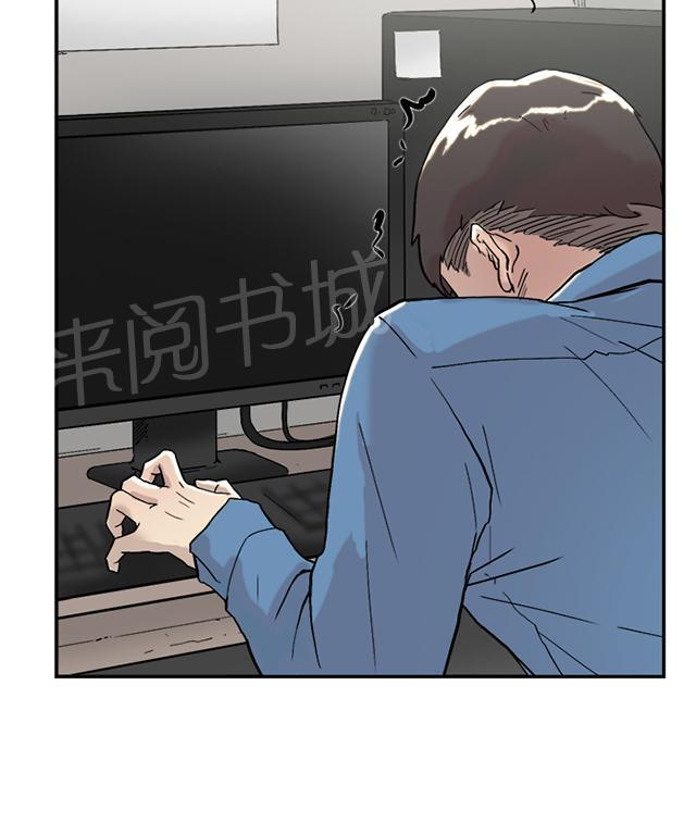 《昼夜男友》漫画最新章节第51话 不是那样的免费下拉式在线观看章节第【16】张图片