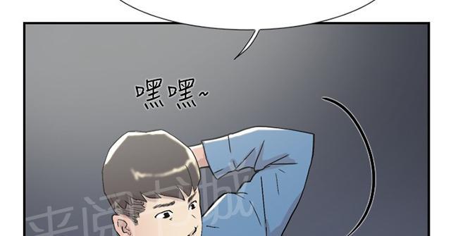 《昼夜男友》漫画最新章节第51话 不是那样的免费下拉式在线观看章节第【9】张图片