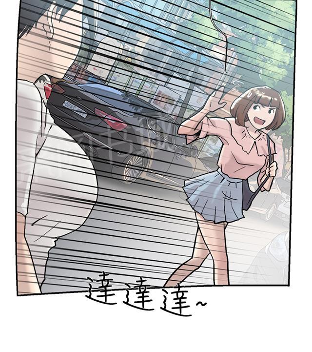 《昼夜男友》漫画最新章节第52话 询问免费下拉式在线观看章节第【72】张图片