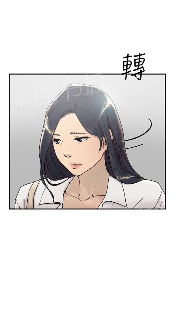 《昼夜男友》漫画最新章节第52话 询问免费下拉式在线观看章节第【49】张图片