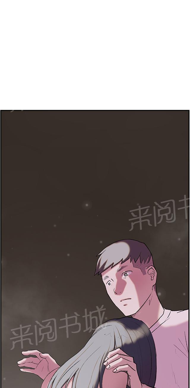 《昼夜男友》漫画最新章节第52话 询问免费下拉式在线观看章节第【42】张图片