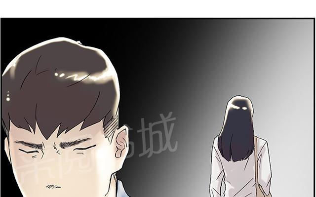 《昼夜男友》漫画最新章节第52话 询问免费下拉式在线观看章节第【37】张图片