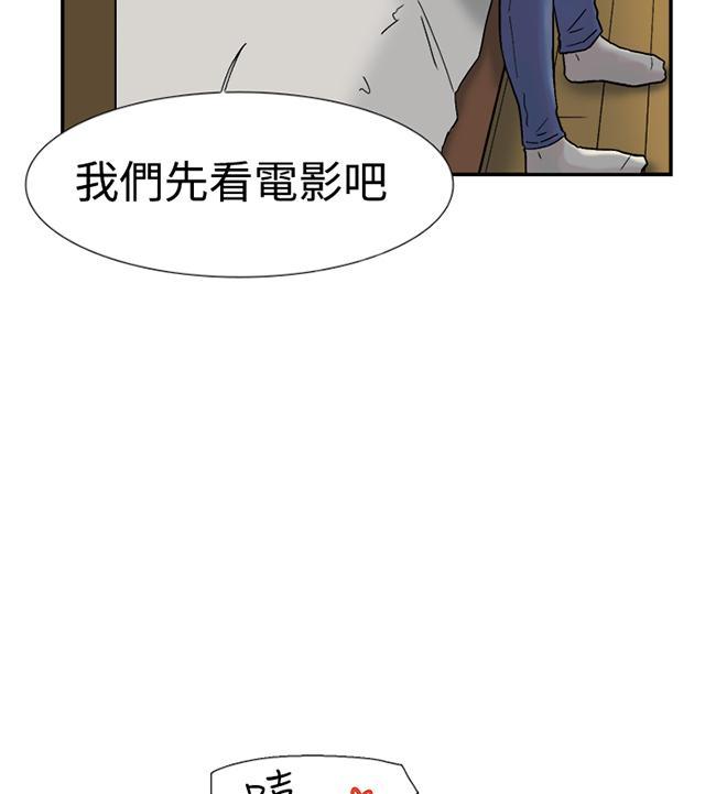 《昼夜男友》漫画最新章节第52话 询问免费下拉式在线观看章节第【23】张图片