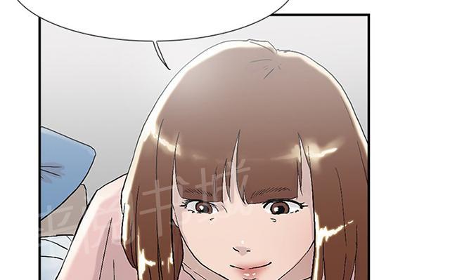 《昼夜男友》漫画最新章节第52话 询问免费下拉式在线观看章节第【14】张图片