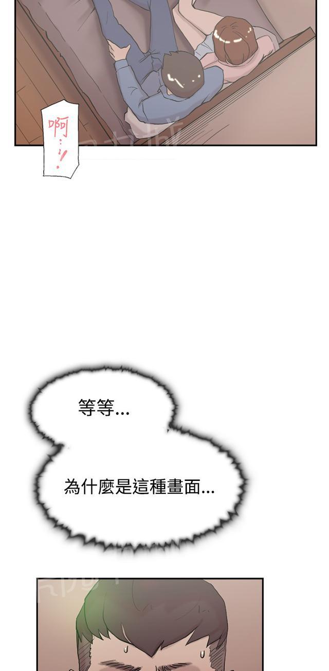 《昼夜男友》漫画最新章节第53话 看片免费下拉式在线观看章节第【37】张图片