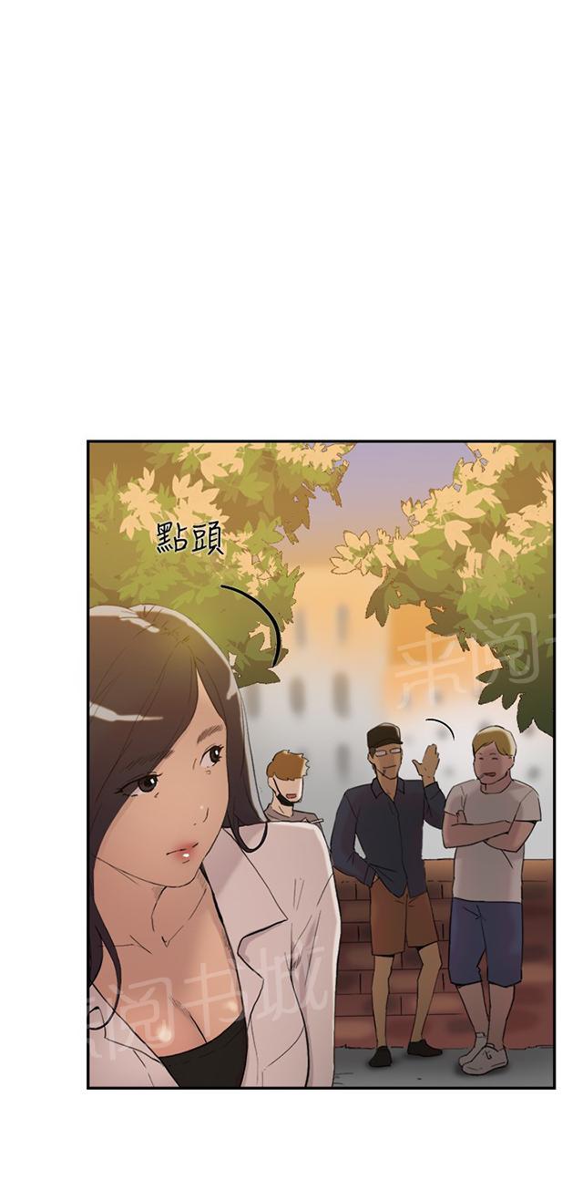 《昼夜男友》漫画最新章节第53话 看片免费下拉式在线观看章节第【18】张图片