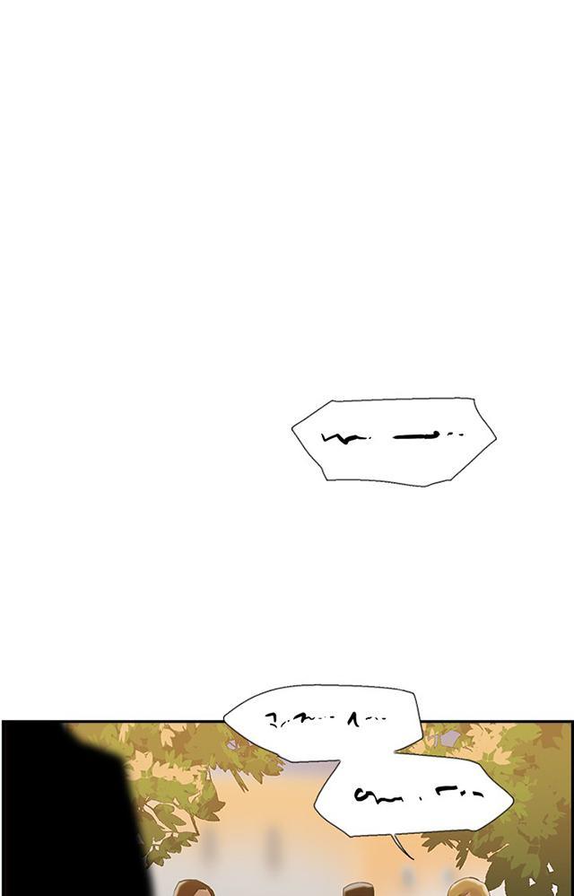 《昼夜男友》漫画最新章节第53话 看片免费下拉式在线观看章节第【17】张图片