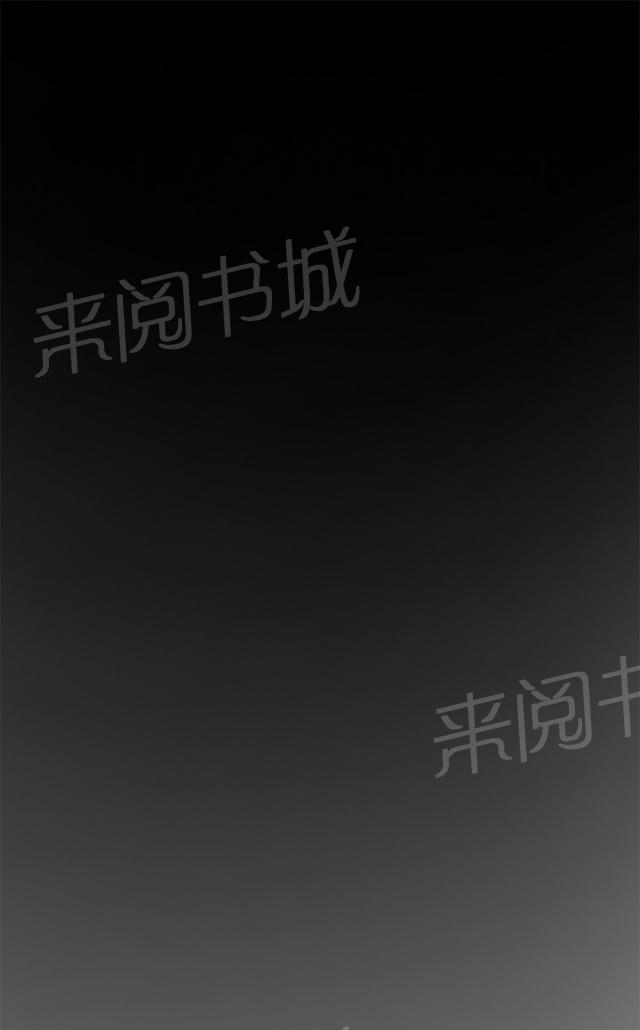 《昼夜男友》漫画最新章节第54话 举报免费下拉式在线观看章节第【100】张图片