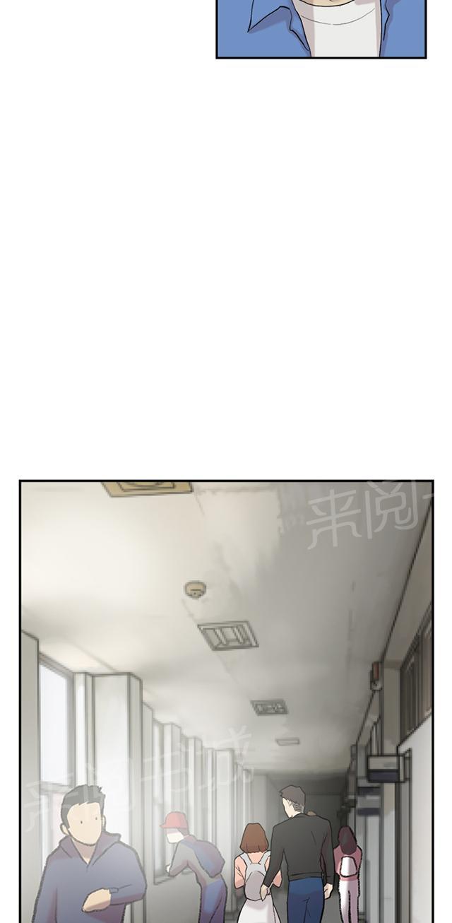 《昼夜男友》漫画最新章节第54话 举报免费下拉式在线观看章节第【94】张图片