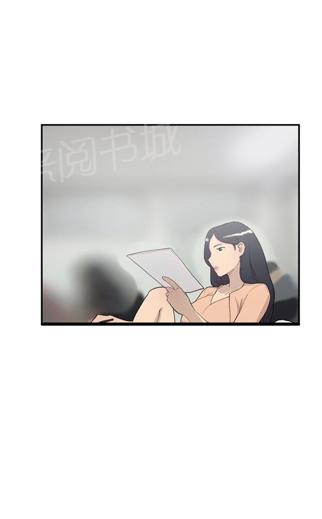 《昼夜男友》漫画最新章节第54话 举报免费下拉式在线观看章节第【63】张图片