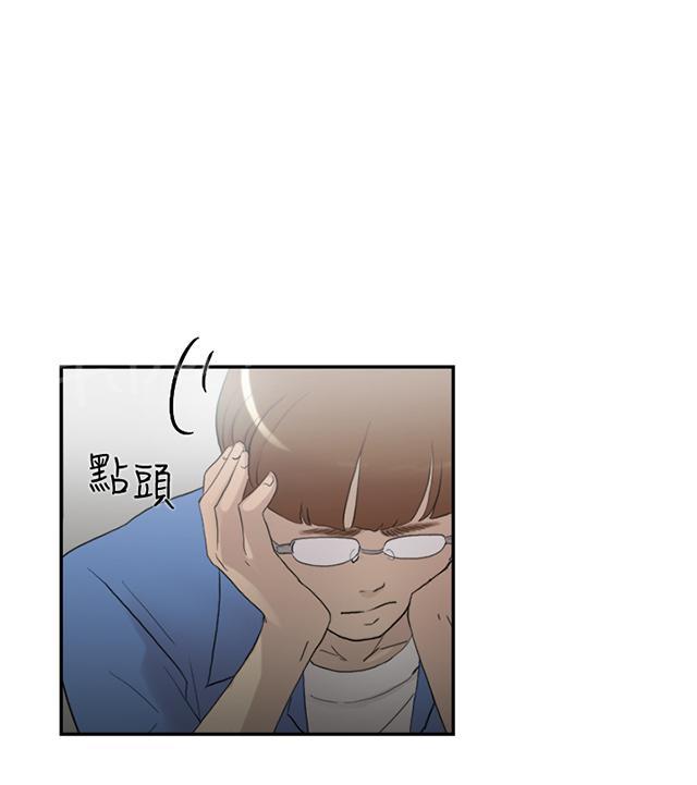 《昼夜男友》漫画最新章节第54话 举报免费下拉式在线观看章节第【57】张图片