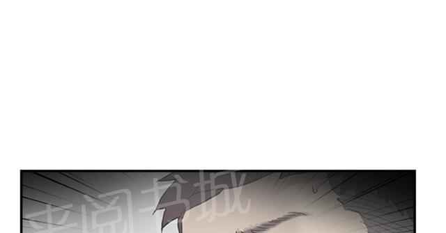 《昼夜男友》漫画最新章节第54话 举报免费下拉式在线观看章节第【38】张图片