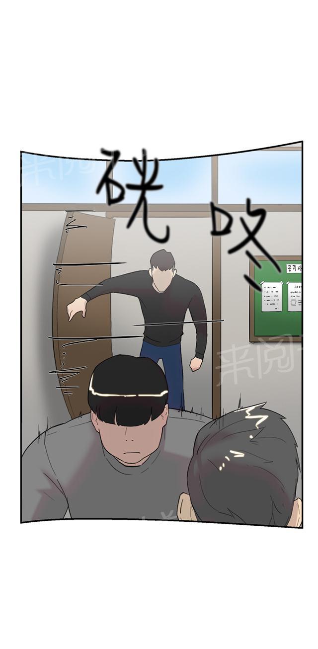 《昼夜男友》漫画最新章节第54话 举报免费下拉式在线观看章节第【24】张图片