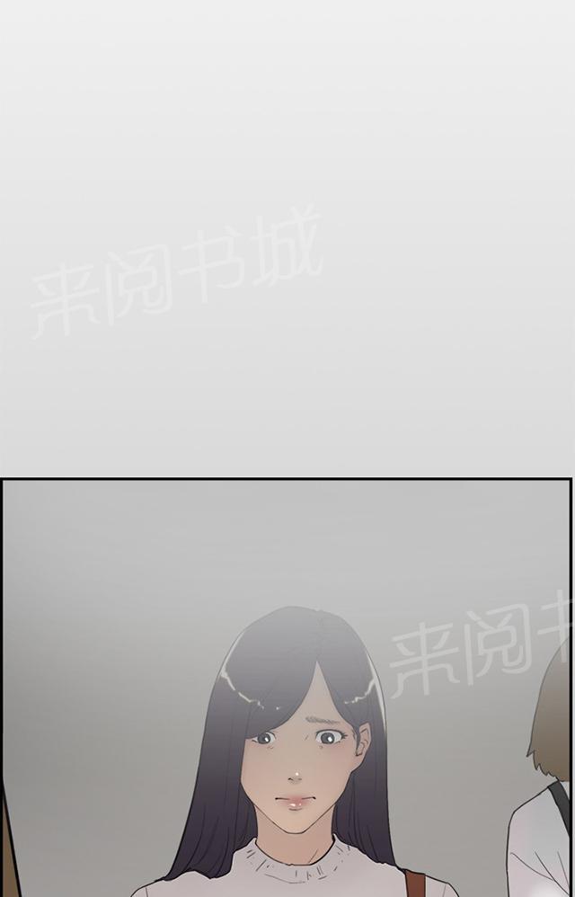 《昼夜男友》漫画最新章节第54话 举报免费下拉式在线观看章节第【6】张图片