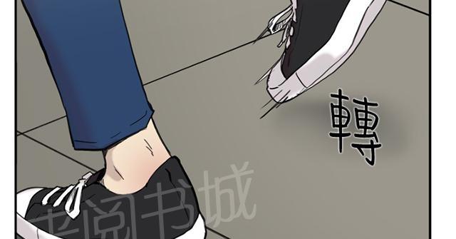 《昼夜男友》漫画最新章节第55话 指示免费下拉式在线观看章节第【93】张图片