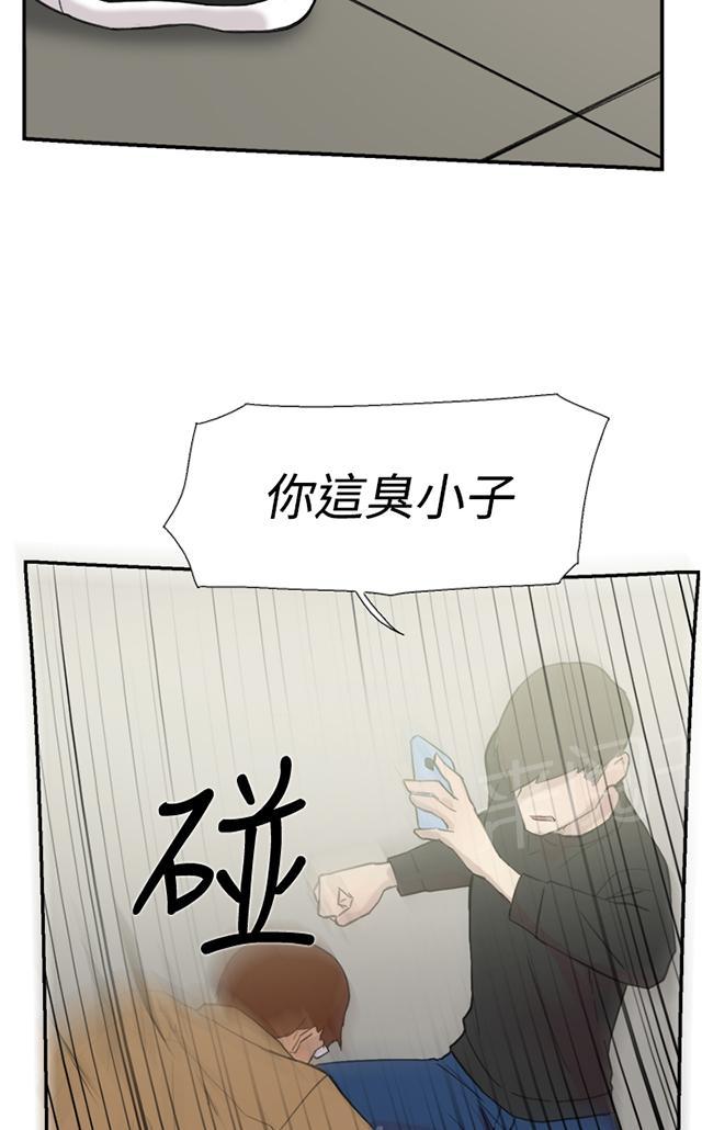 《昼夜男友》漫画最新章节第55话 指示免费下拉式在线观看章节第【92】张图片