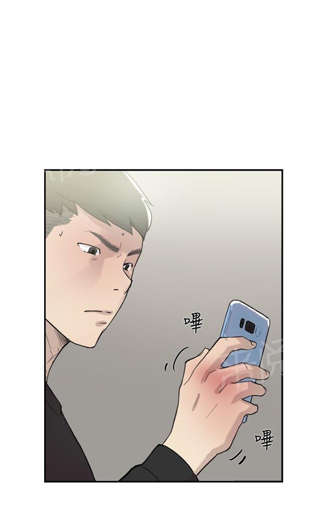 《昼夜男友》漫画最新章节第55话 指示免费下拉式在线观看章节第【83】张图片