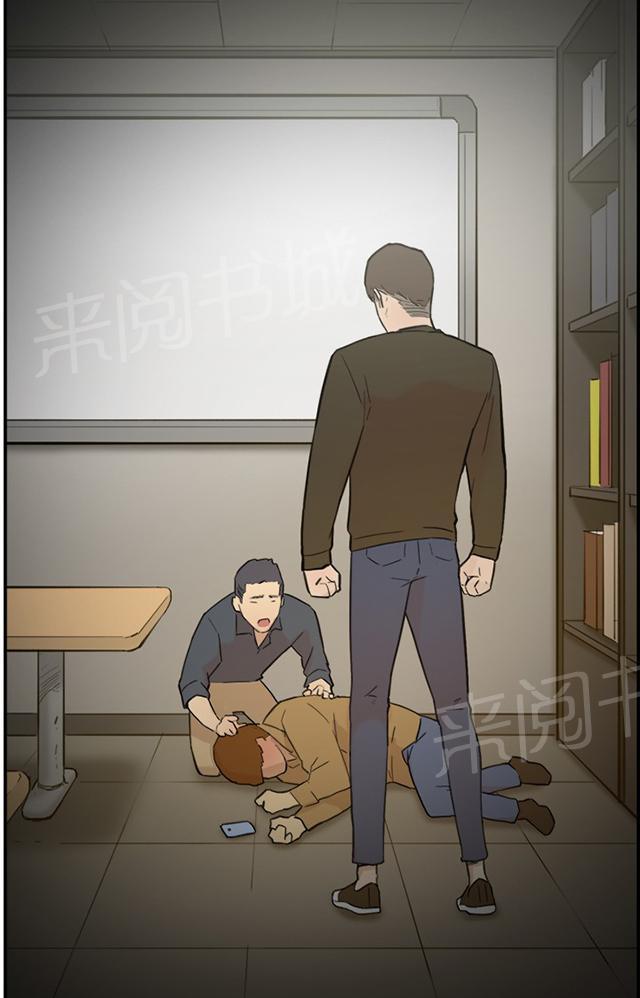 《昼夜男友》漫画最新章节第55话 指示免费下拉式在线观看章节第【72】张图片