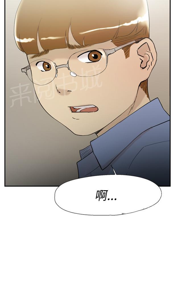 《昼夜男友》漫画最新章节第55话 指示免费下拉式在线观看章节第【66】张图片