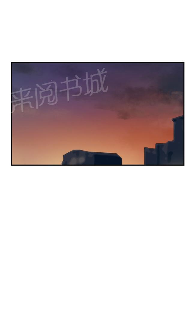 《昼夜男友》漫画最新章节第55话 指示免费下拉式在线观看章节第【50】张图片