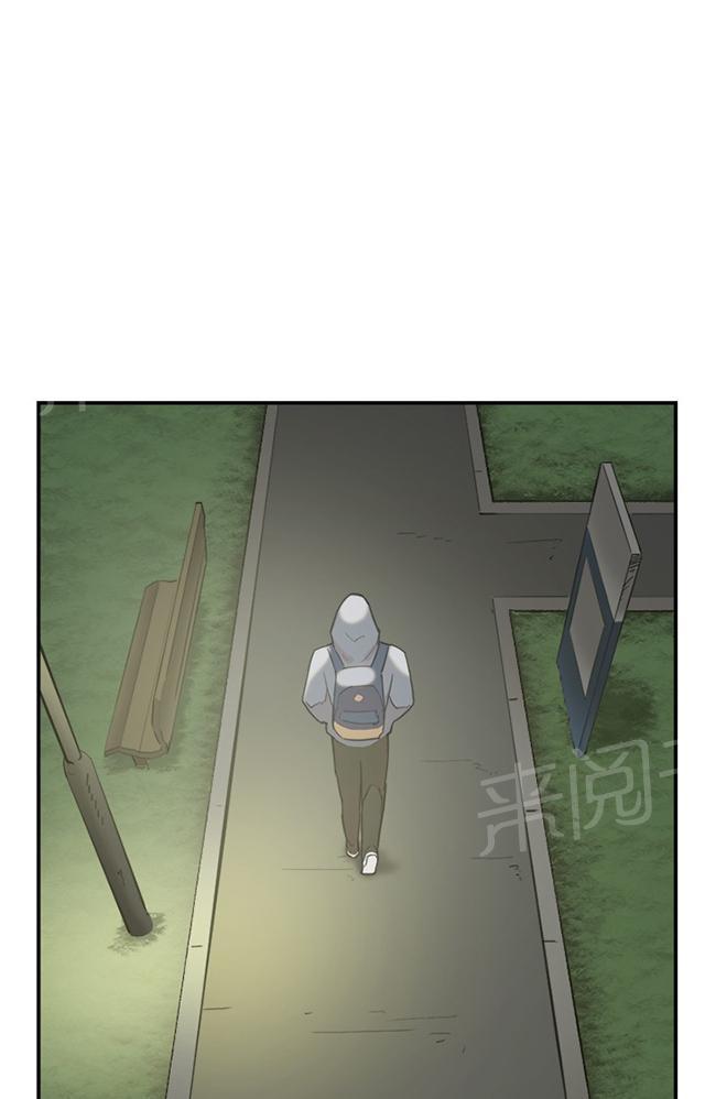 《昼夜男友》漫画最新章节第55话 指示免费下拉式在线观看章节第【46】张图片