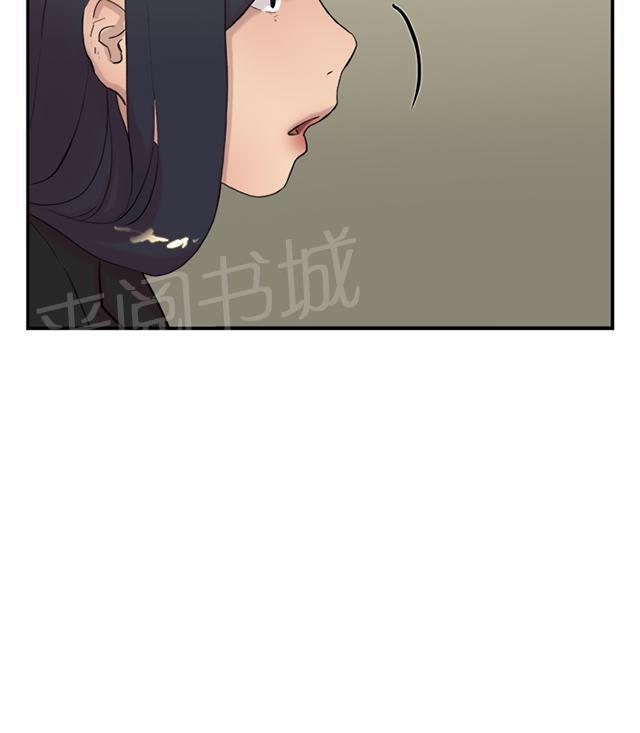 《昼夜男友》漫画最新章节第55话 指示免费下拉式在线观看章节第【24】张图片