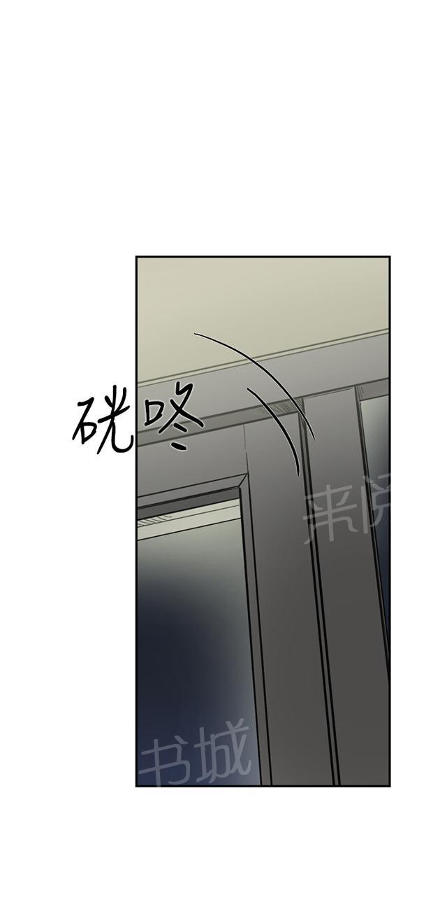 《昼夜男友》漫画最新章节第56话 女仆免费下拉式在线观看章节第【60】张图片