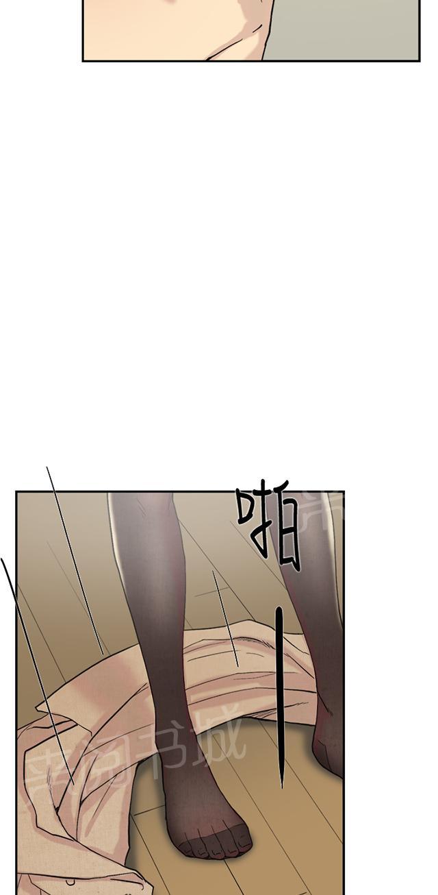 《昼夜男友》漫画最新章节第56话 女仆免费下拉式在线观看章节第【18】张图片