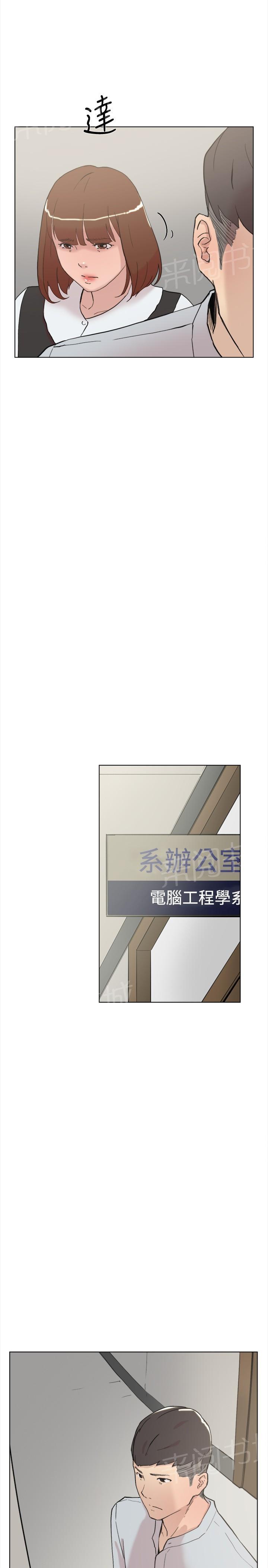 《昼夜男友》漫画最新章节第57话 退学免费下拉式在线观看章节第【16】张图片