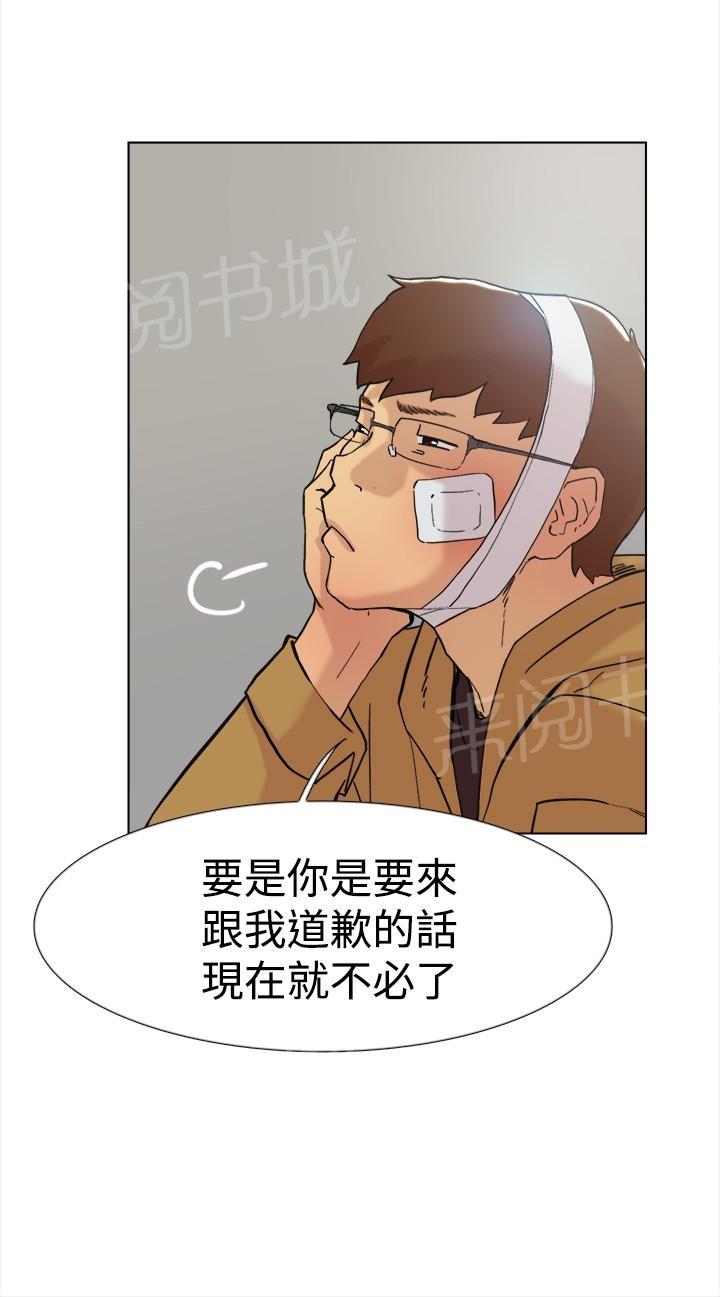 《昼夜男友》漫画最新章节第57话 退学免费下拉式在线观看章节第【10】张图片