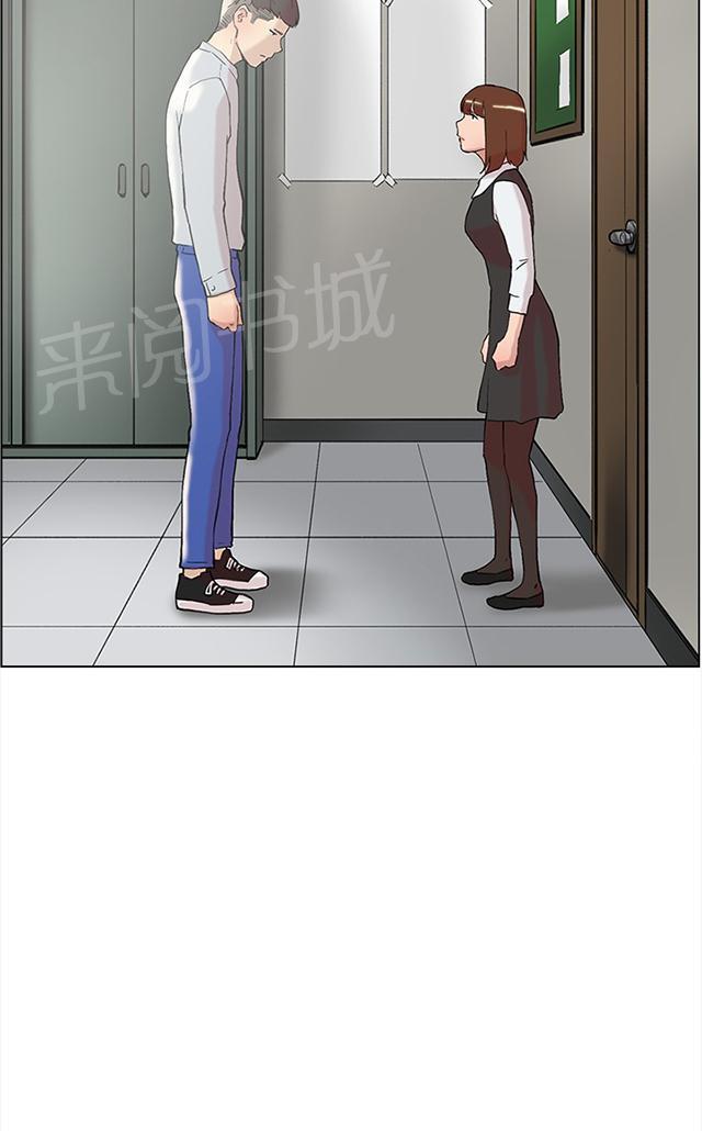 《昼夜男友》漫画最新章节第58话 复合免费下拉式在线观看章节第【135】张图片