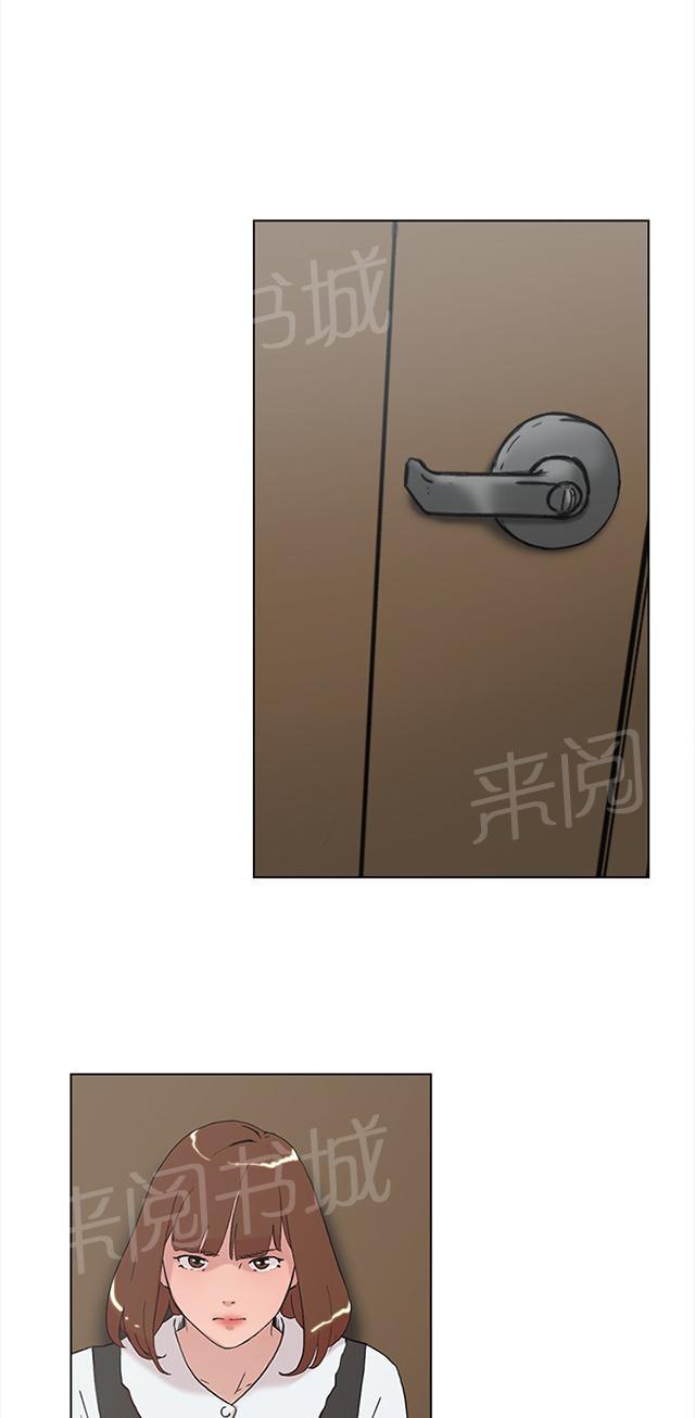 《昼夜男友》漫画最新章节第58话 复合免费下拉式在线观看章节第【130】张图片