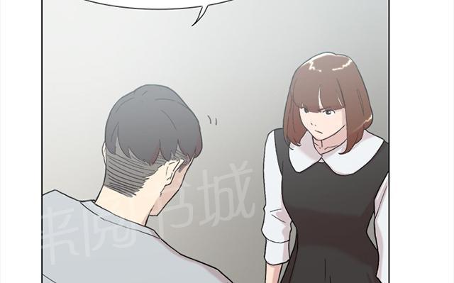 《昼夜男友》漫画最新章节第58话 复合免费下拉式在线观看章节第【128】张图片