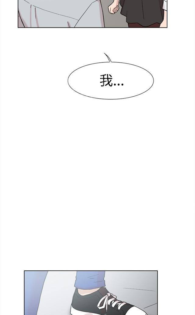 《昼夜男友》漫画最新章节第58话 复合免费下拉式在线观看章节第【127】张图片