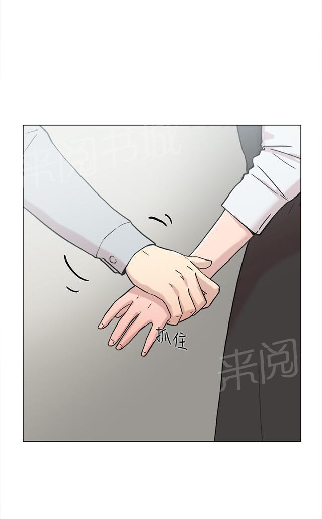 《昼夜男友》漫画最新章节第58话 复合免费下拉式在线观看章节第【117】张图片