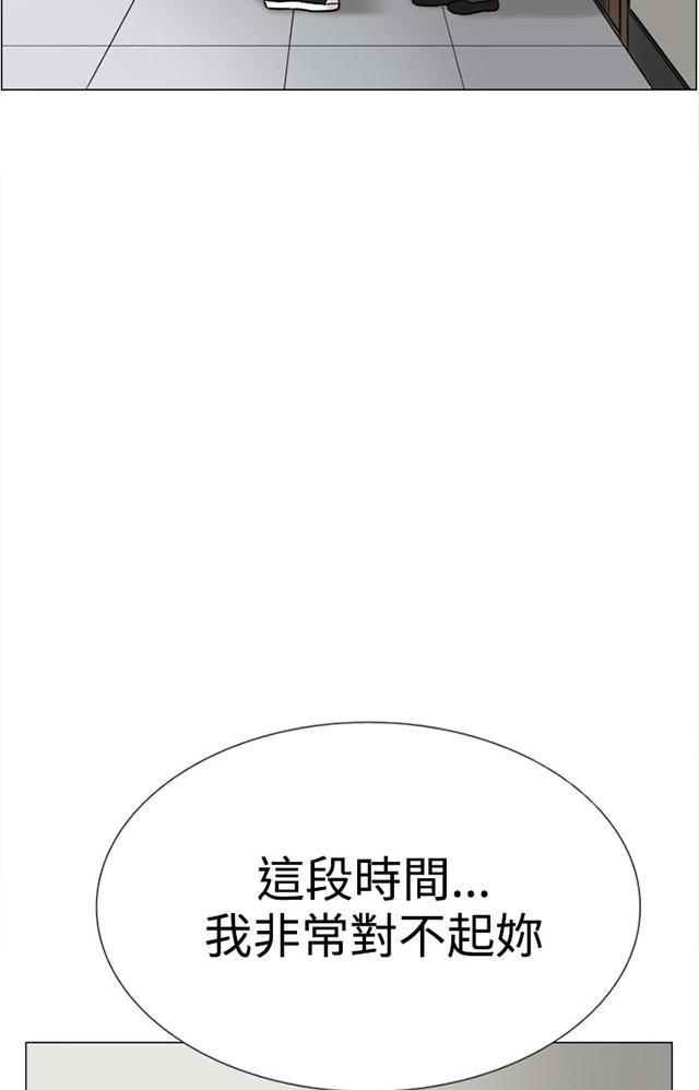 《昼夜男友》漫画最新章节第58话 复合免费下拉式在线观看章节第【115】张图片