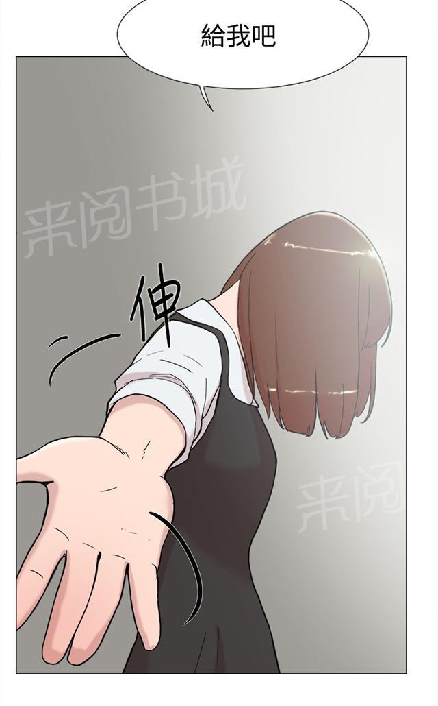 《昼夜男友》漫画最新章节第58话 复合免费下拉式在线观看章节第【103】张图片