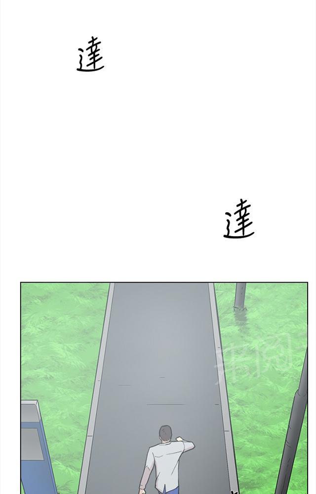 《昼夜男友》漫画最新章节第58话 复合免费下拉式在线观看章节第【99】张图片